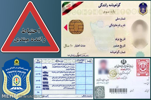 فراوانی دریافت گواهینامه در خانمهای بین ۳۰ تا ۴۰سال