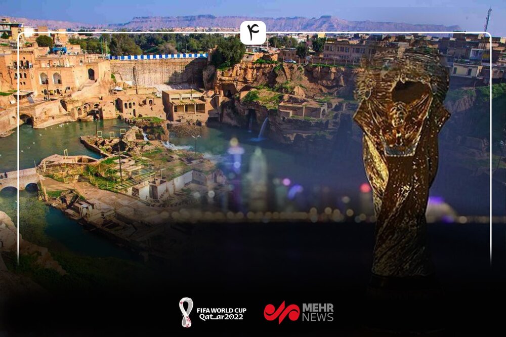 فرصت جام جهانی برای اقتصاداستان‌های جنوبی/خوزستان برنامه‌ای ندارد