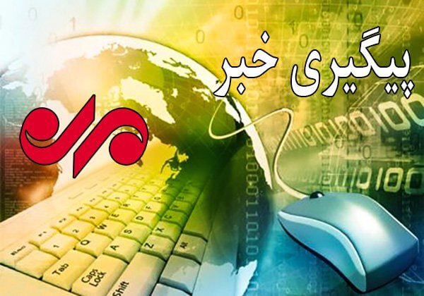فرماندار قروه: صداهای بامدادی ناشی از فعالیت سامانههای پدافندی بود