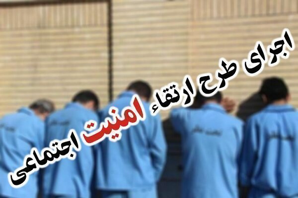 فرمانده انتظامی زابل: ۲۴۲ نفر از اتباع بیگانه غیرمجاز جمع آوری شدند