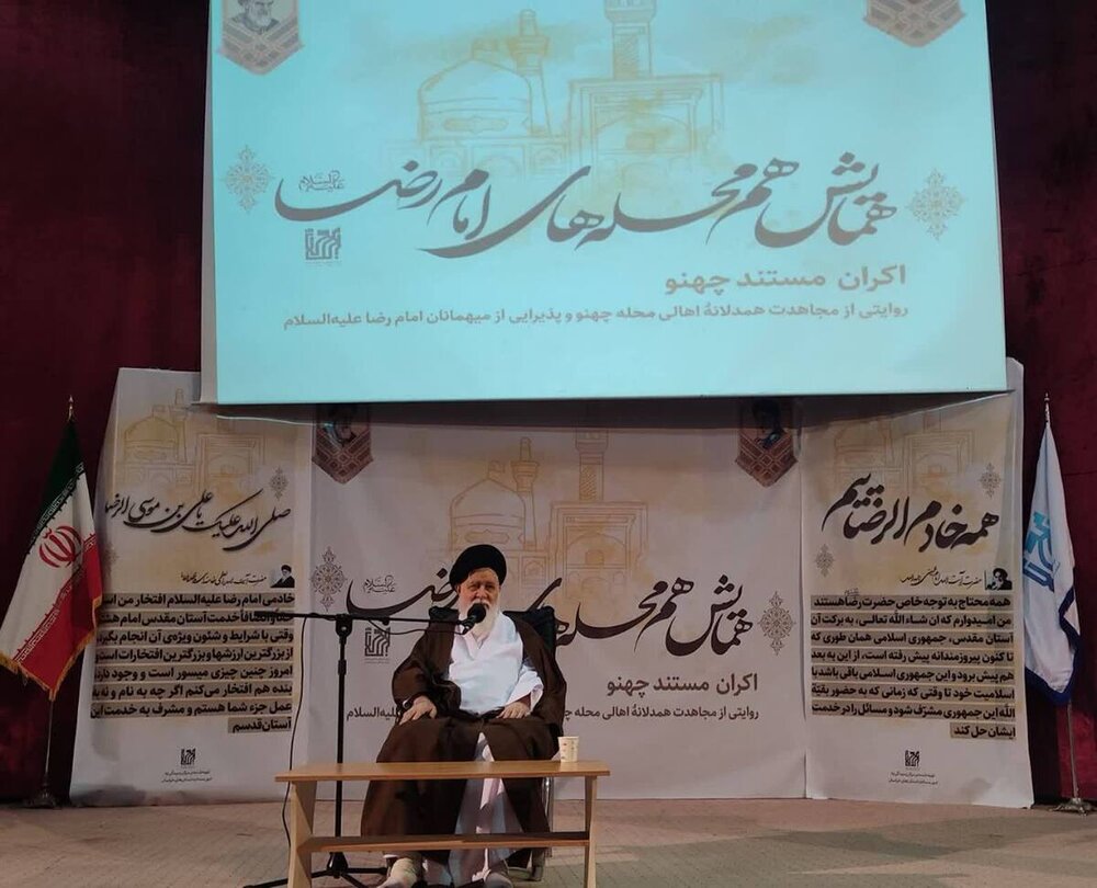 فرهنگ پذیرایی از زائران رضوی به یک سنت و میراث خانوادگی مبدل شود