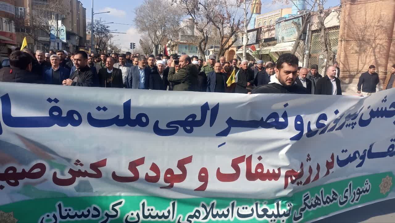 فریاد مرگ بر اسرائیل سنندجی‌ها در راهپیمایی «جمعه نصر»