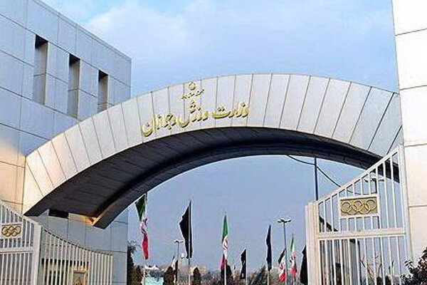 فعالیت «روسای بدون حکم» درفدراسیون ها/ تکرار اتفاق نامی موندرورزش