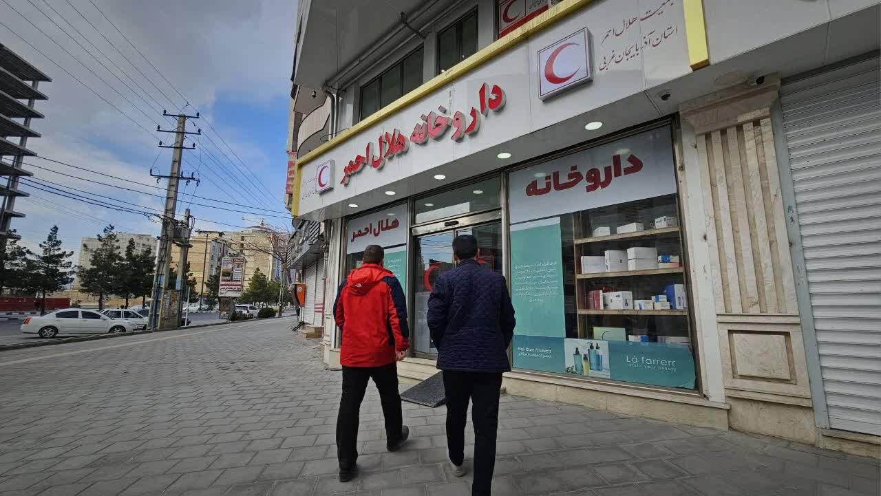فعالیت شبانه روزی داروخانه هلال احمر آذربایجان غربی