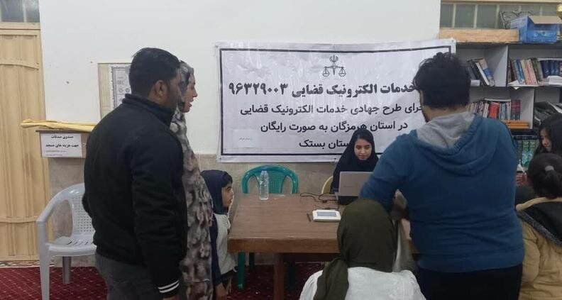 فعالیت ۴۰ دفتر خدمات الکترونیک قضایی و اجرای ۶۴ خدمت جهادی در کردستان