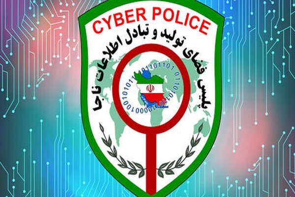 فعالیتهای مجرمانه مرتبط باجام جهانی فوتبال در رصد پلیس فتا