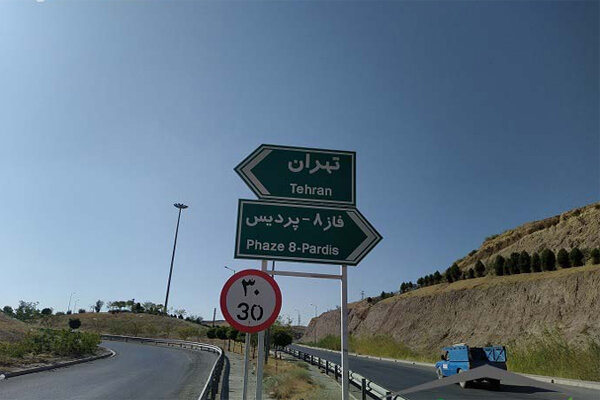 فقدان امکانات اولیه در فاز ۸ پردیس/مشکلات کِی رفع میشود