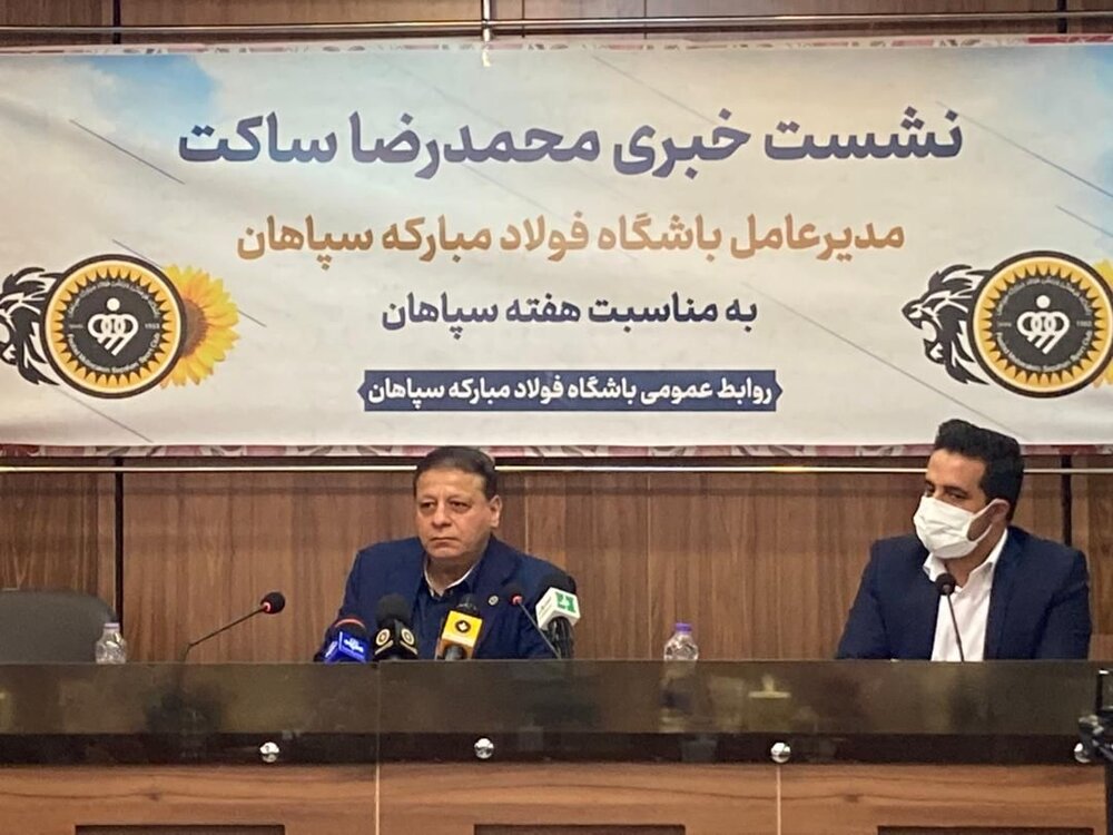 فوتبال محدود به ۲ تیم نیست/ سپاهان فقط سکو می‌خواهد