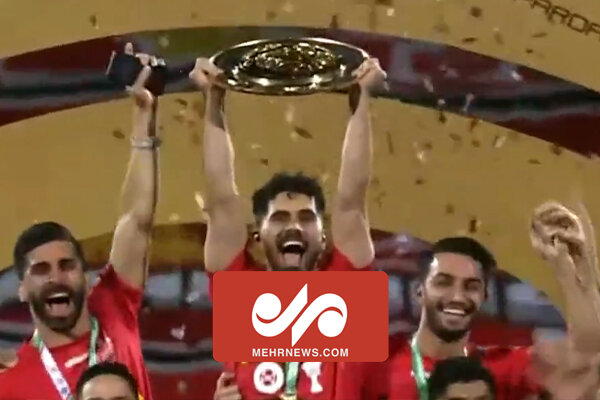 فیلم لحظه اهدای جام قهرمانی به بازیکنان پرسپولیس