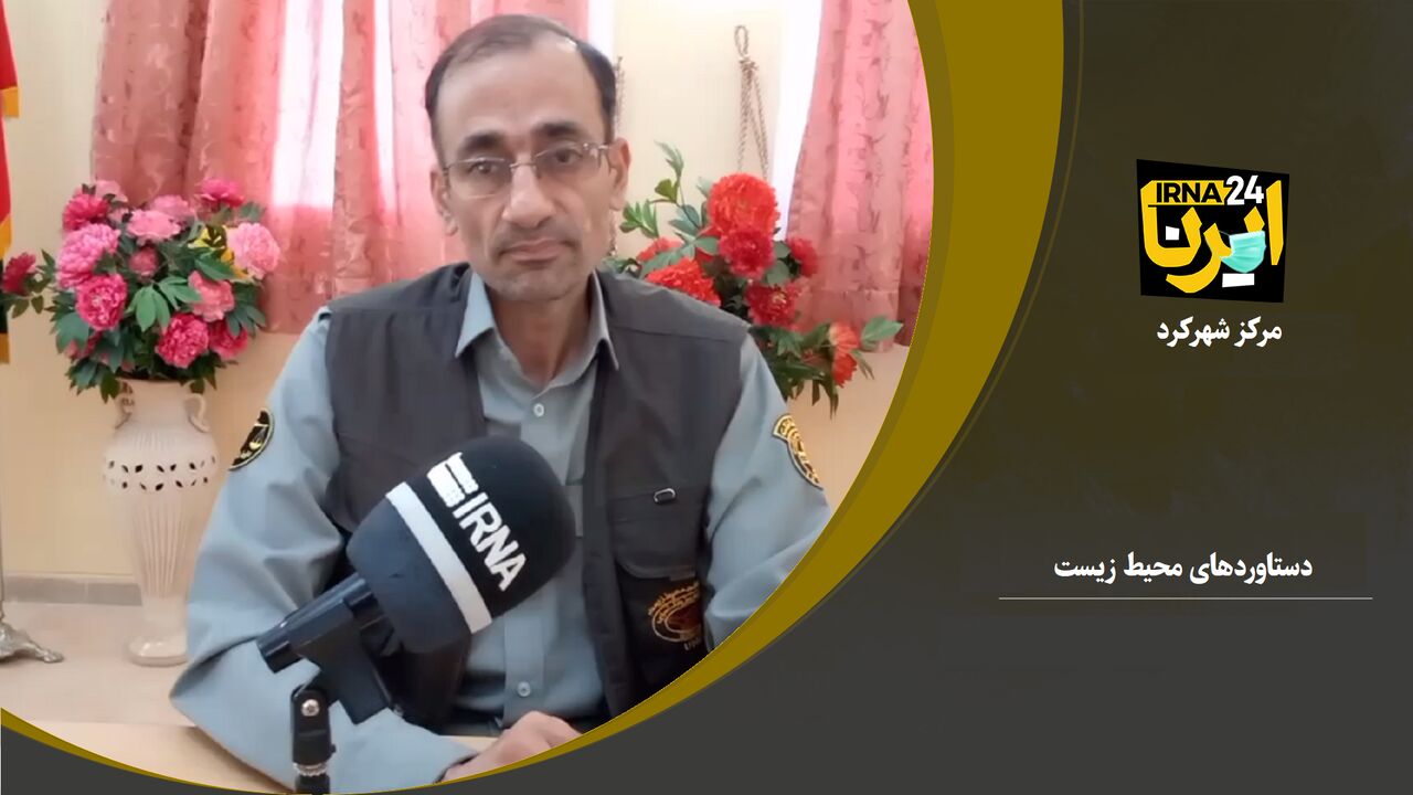 فیلم/ مصاحبه معاون سازمان حفاظت محیط‌زیست پیرامون خشکسالی‌های اخیر
