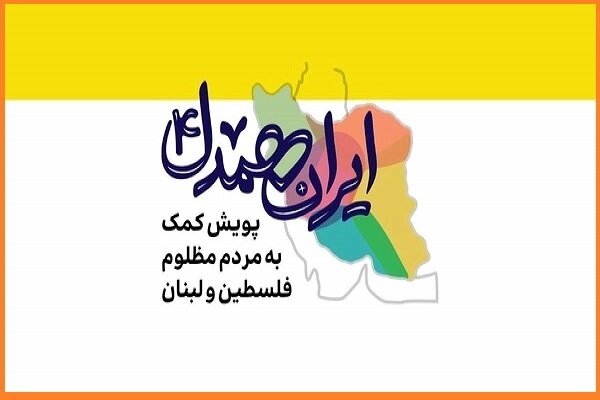 قاب‌هایی از توزیع لباس گرم بین کودکان و نوجوانان جنوب غزه
