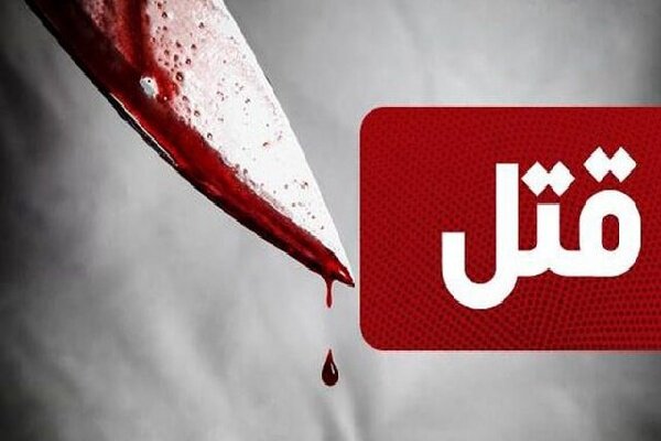 قاتل آرایشگر آملی بازداشت شد