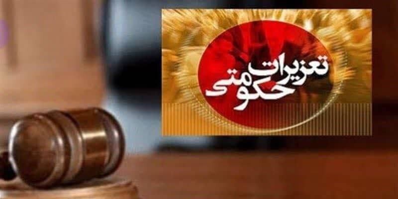 قاچاقچی تنباکو در سنندج به ۵.۵ میلیارد ریال جریمه محکوم شد