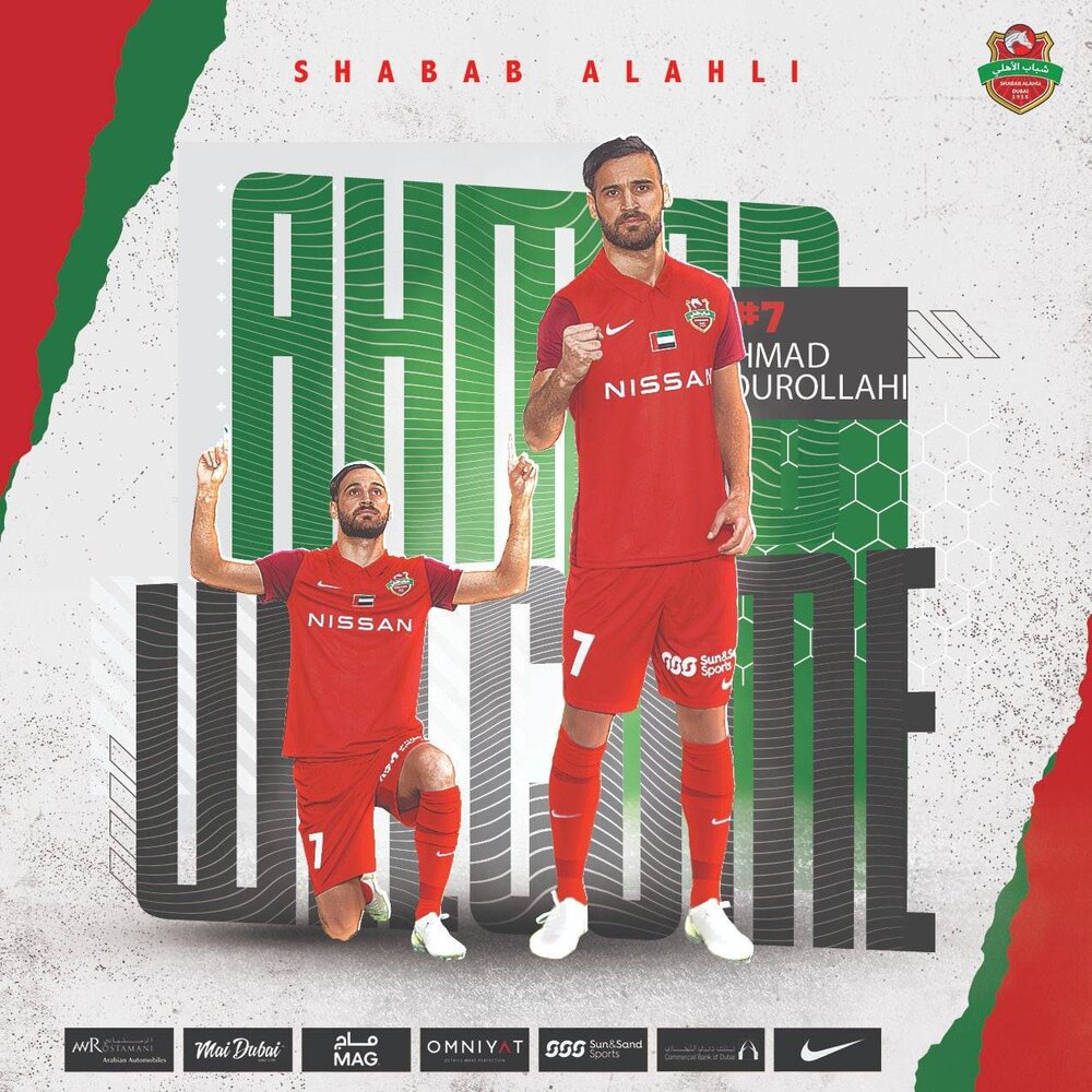 قرارداد رسمی احمد نورالهی با شباب الاهلی امارات