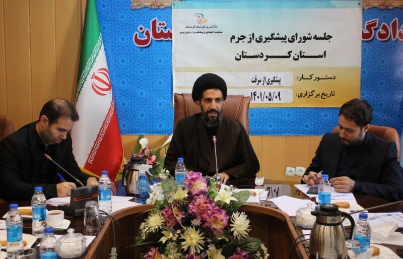 قرارگاه پیشگیری از سرقت در کردستان راهاندازی شد