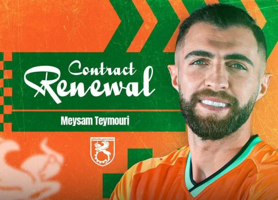 قرداد مدافع مس رفسنجان تمدید شد