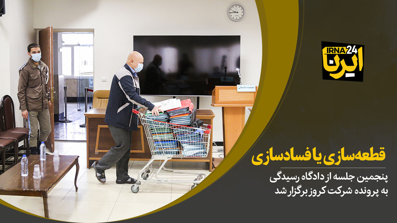 قطعهسازی یا فسادسازی