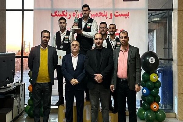 قهرمان رقابتهای رنکینگ کشوری اسنوکر مشخص شد
