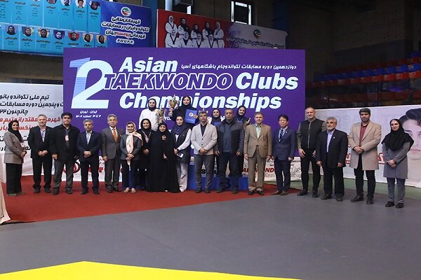 قهرمان مسابقات تکواندو جام باشگاههای آسیا مشخص شد