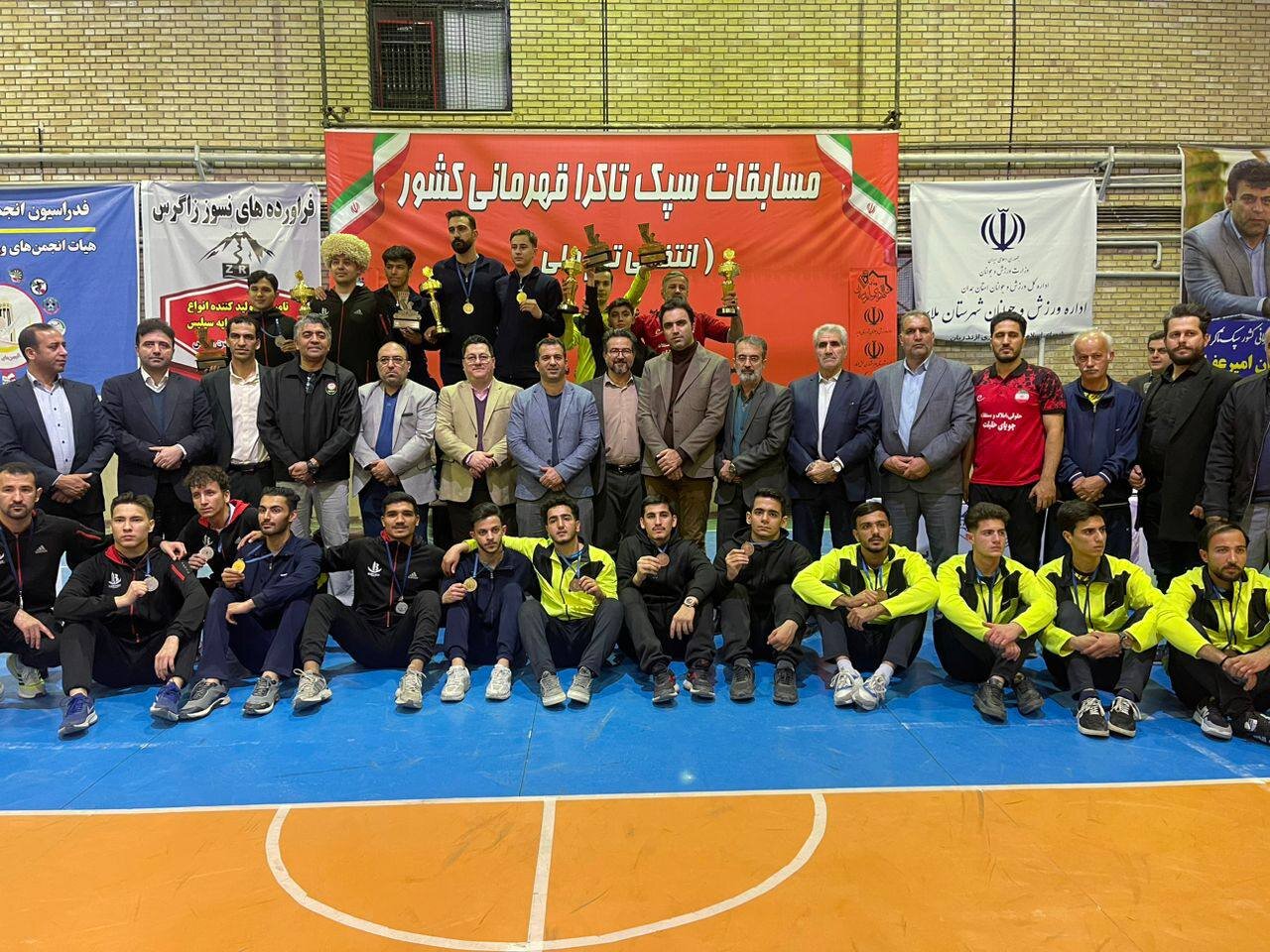 قهرمانان مسابقات سپک تاکرا کشور مشخص شدند