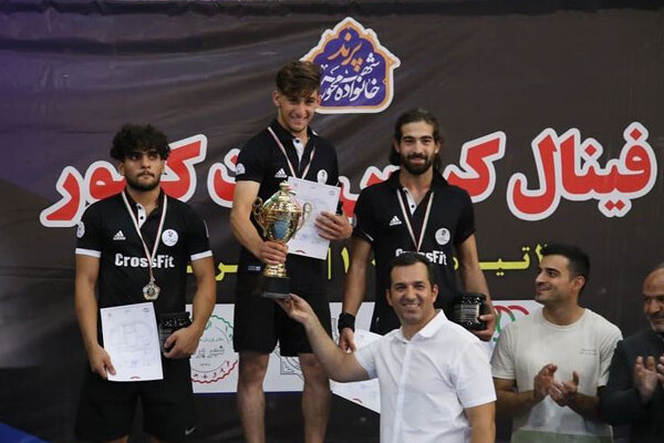قهرمانان مسابقات کراسفیت نوجوانان و جوانان کشور مشخص شدند