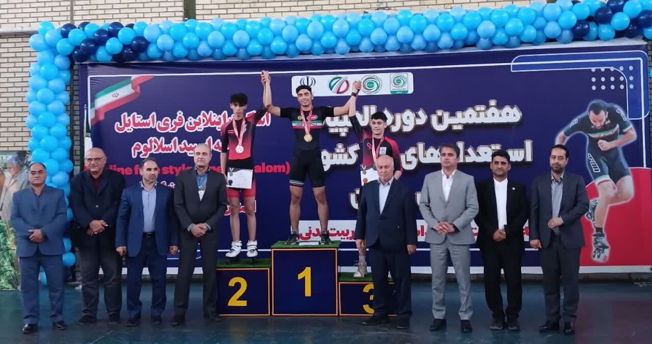 قهرمانی اسکیت‌بازان پسر اصفهان در المپیاد استعدادهای برتر کشور