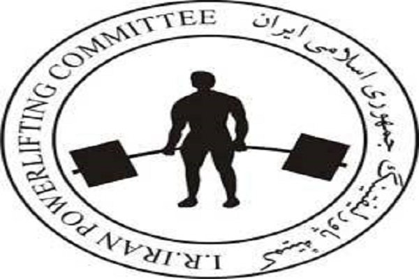 قهرمانی بانوی کردستانی در رقابت های پاورلیفتینگ کشور