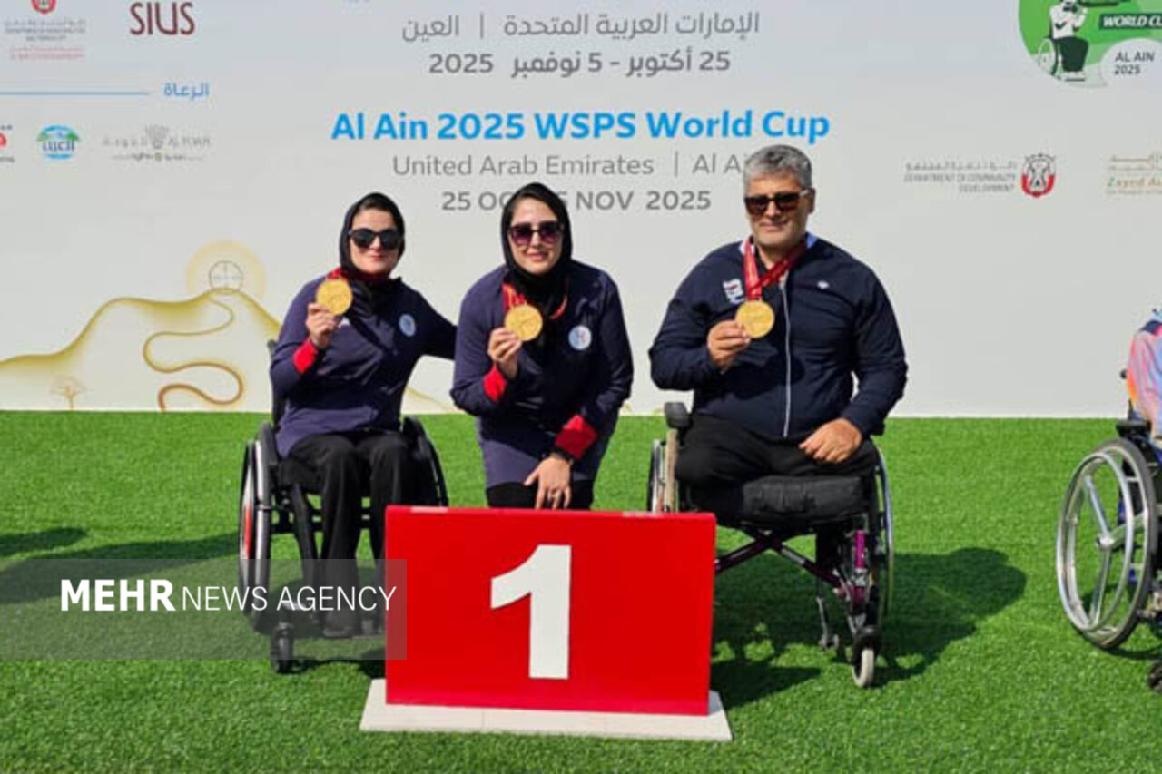 قهرمانی تیم پاراتیراندازی تپانچه ۵۰ متر در جام جهانی