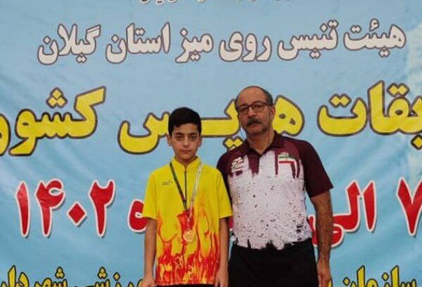 قهرمانی پینگ پنگ باز کردستانی در مسابقات تنیس روی میز هوپس کشور