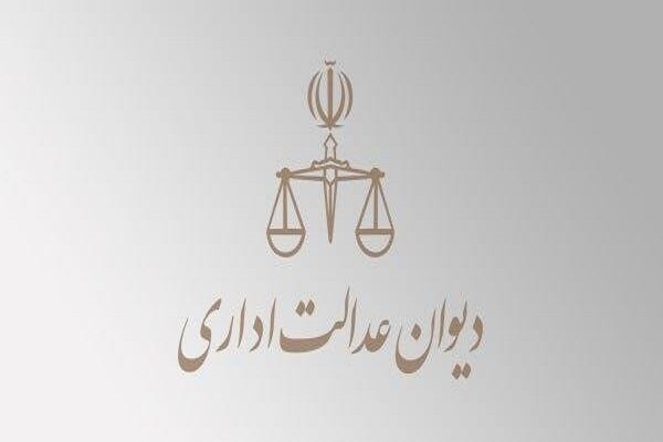 قوانین حاکم در اختلافات میان کارگر و کارفرما در مناطق آزاد
تجاری