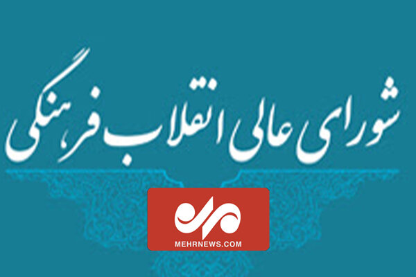 قوه قضائیه پیگیر عاملان اجرای ۲۰۳۰ باشد