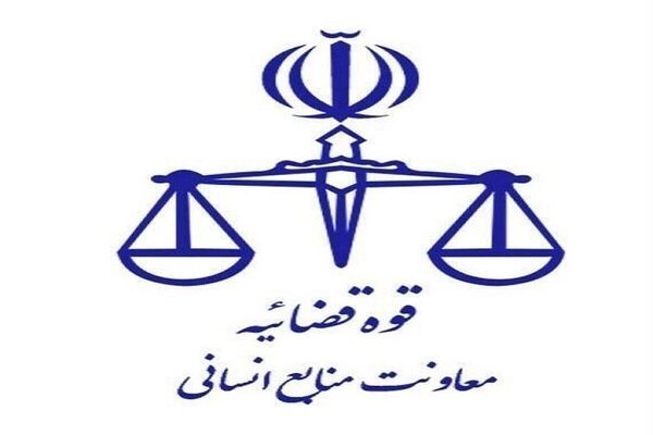 قوه قضاییه: حضور ۲۰ درصدی کارکنان واحدهای قضایی تهران تا اطلاع ثانوی