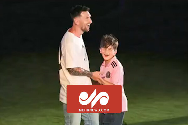 لایی زدن پسر مسی به پدرش