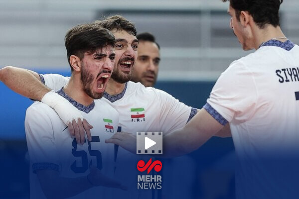 لحظه قهرمانی تیم ملی والیبال ایران در بازیهای آسیایی جوانان