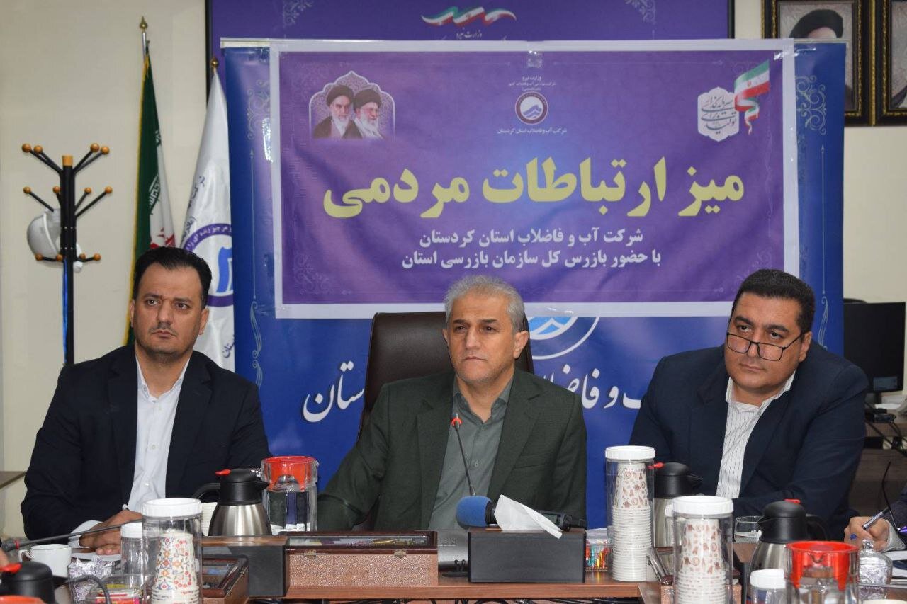 لزوم تدوین برنامه‌ای برای بازسازی شبکه‌های فرسوده آب و فاضلاب کردستان