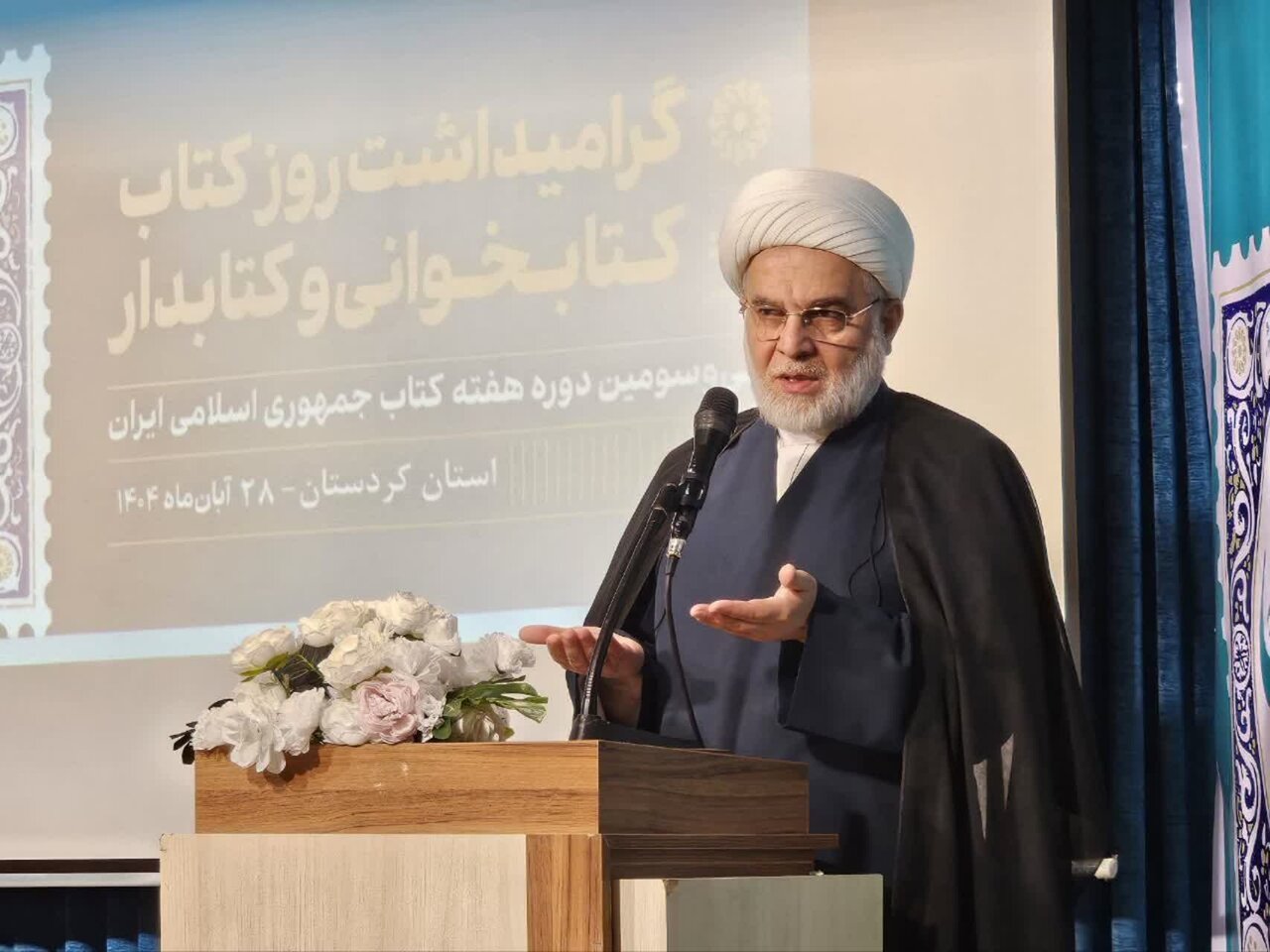 لزوم توسعه فرهنگ مطالعه در جامعه و ترویج کتابخوانی در کردستان