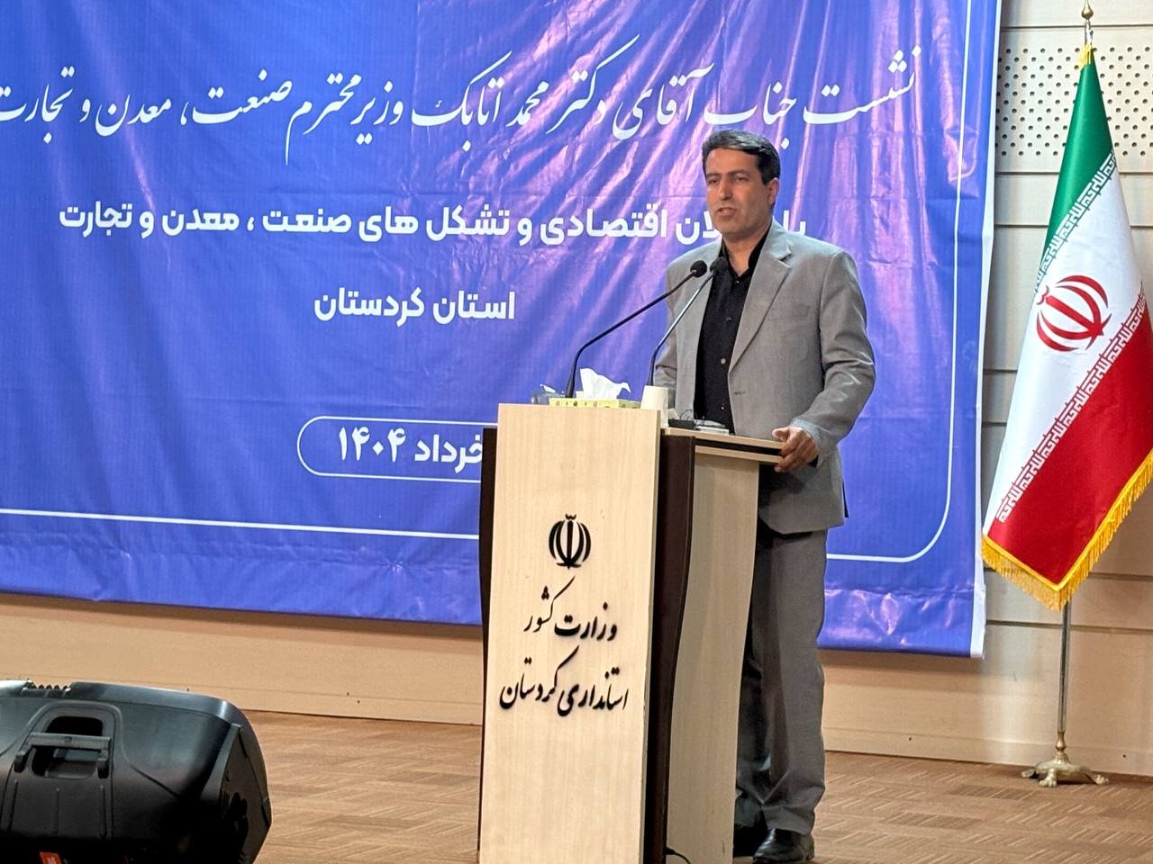 لزوم توقف خام فروشی و ایجاد صنایع تبدیلی در کردستان