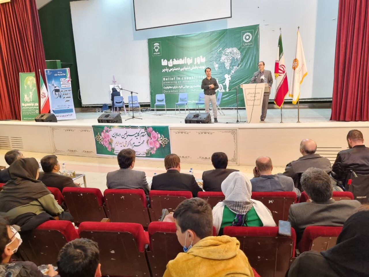 لزوم رشد دانش‌آموزان با نیاز ویژه کردستان در عرصه تعلیم وتربیت