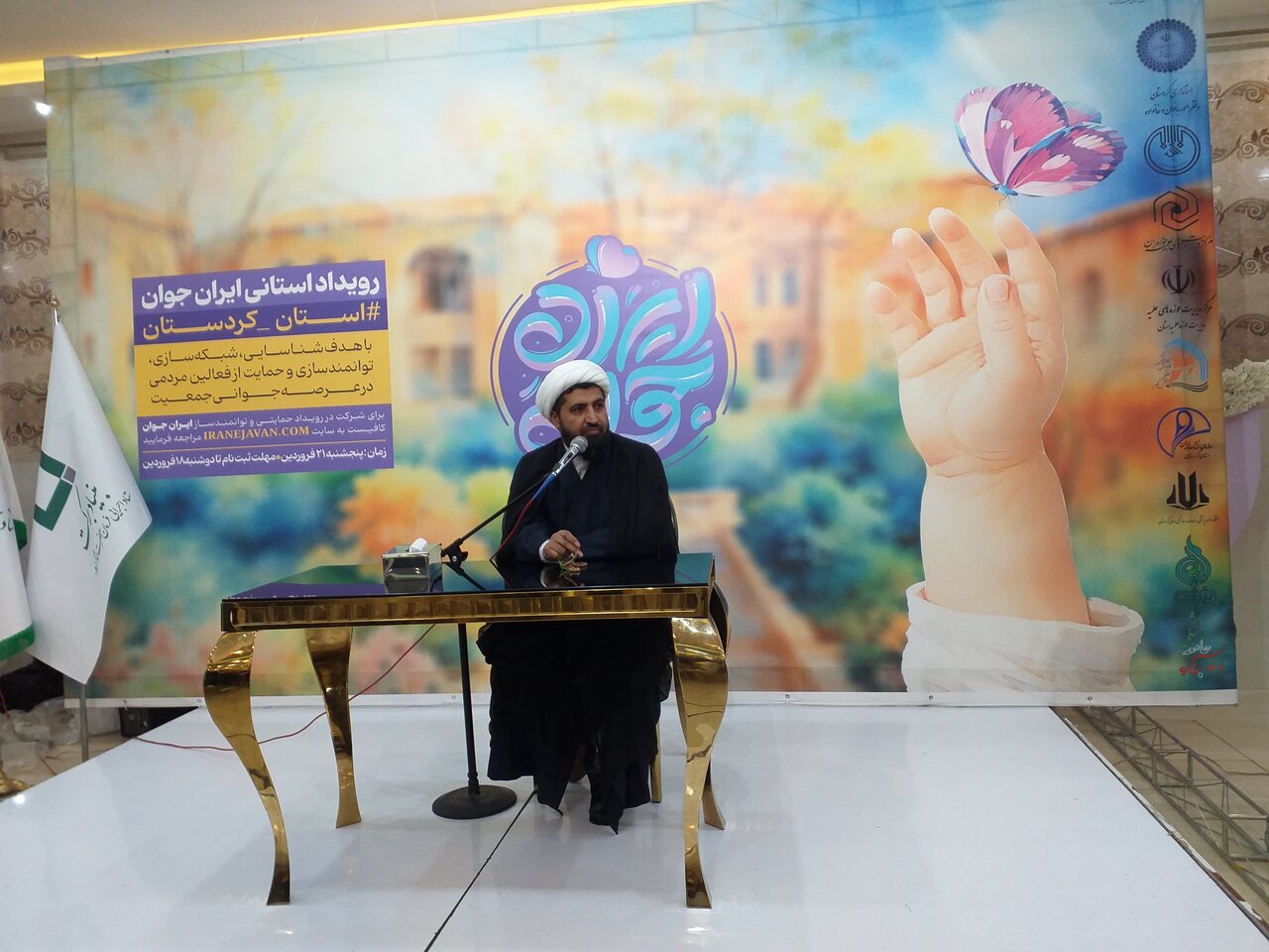 لزوم مشارکت‌های مردمی برای جوانی جمعیت؛تک‌فرزندی آسیبی برای خانواده‌ها