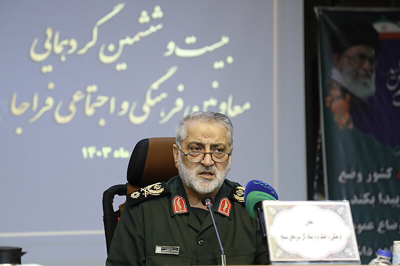 لزوم پشتیبانی همه جانبه از ماموریت های امنیت آفرین پلیس