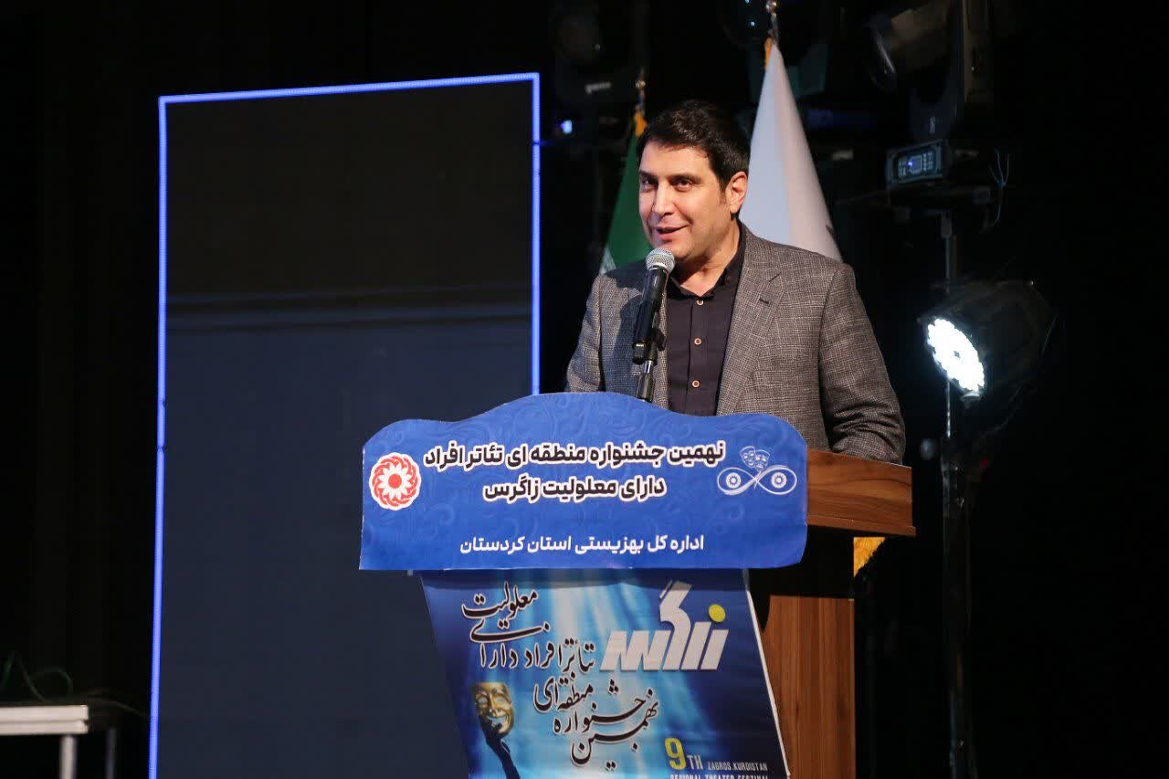 لهونی: تئاتر معلولین فرصتی برای انتقال پیامهای فرهنگی و اجتماعی است