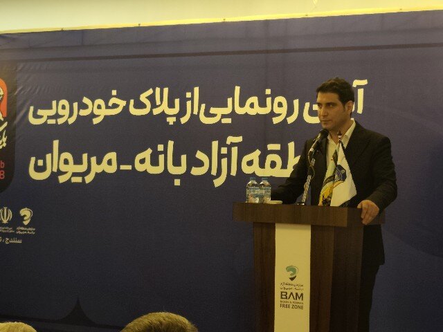 لهونی: منطقه آزاد بانه–مریوان فراتر از پلاک خودرو موتور محرک توسعه است