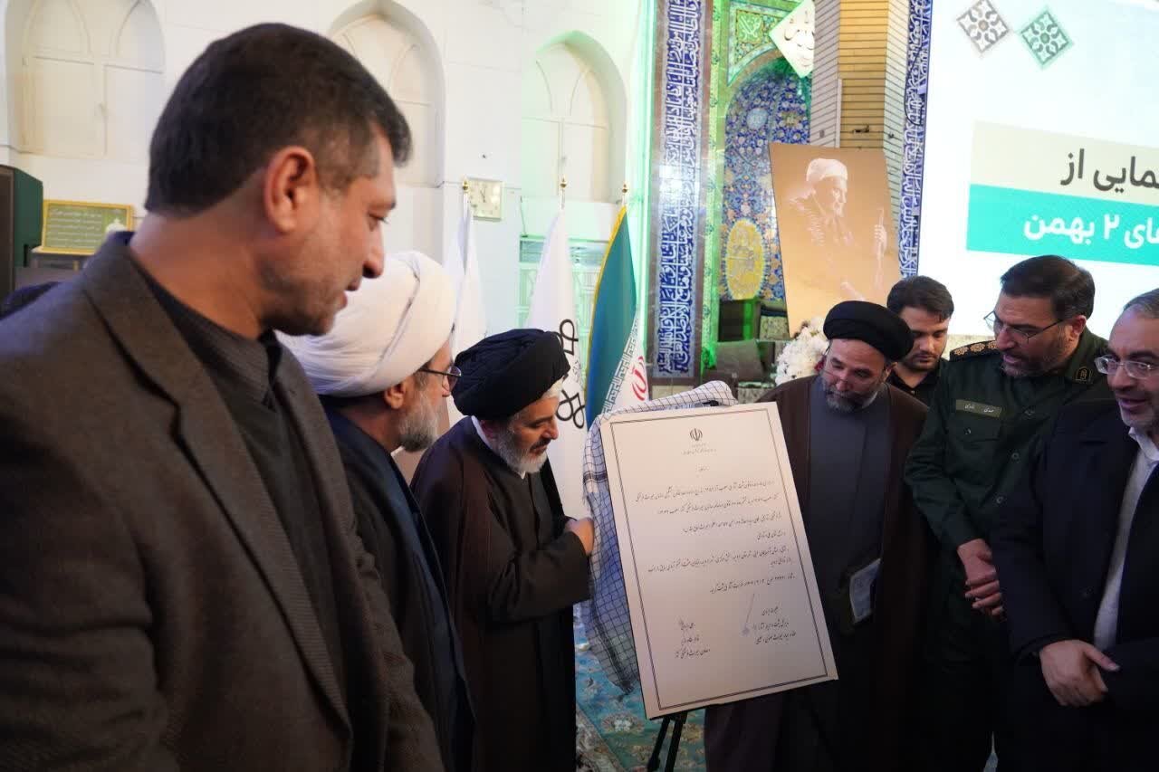 لوح ثبتی مکان حادثه رویداد دوم بهمن ۵۷ مسجد اعظم ارومیه رونمایی شد