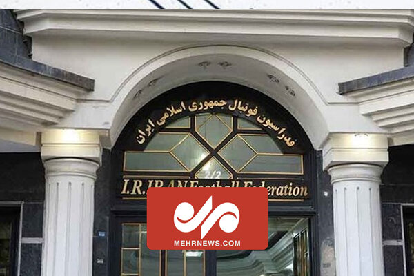 ماجرای کوچک شدن سن پسر رئیس کمیته داوران فدراسیون
فوتبال