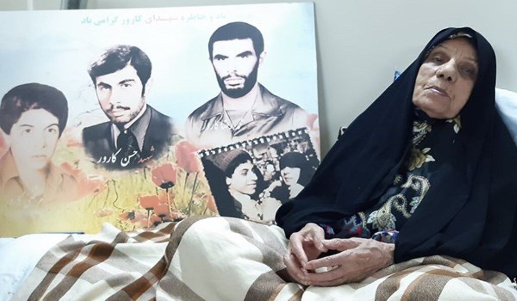 مادر شهیدان کارور در ورامین دار فانی را وداع گفت