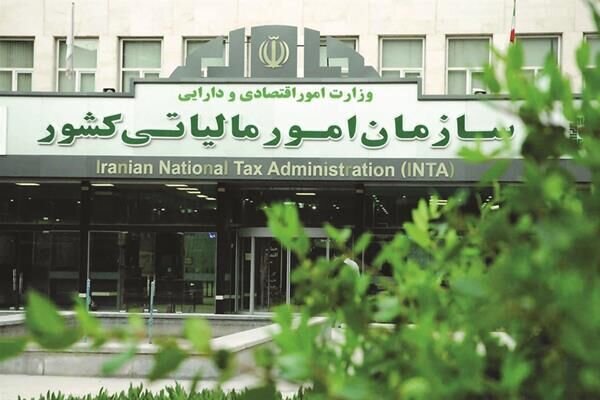 مالیات بر جمع درآمد، ابزاری برای تنظیم گری اقتصاداست