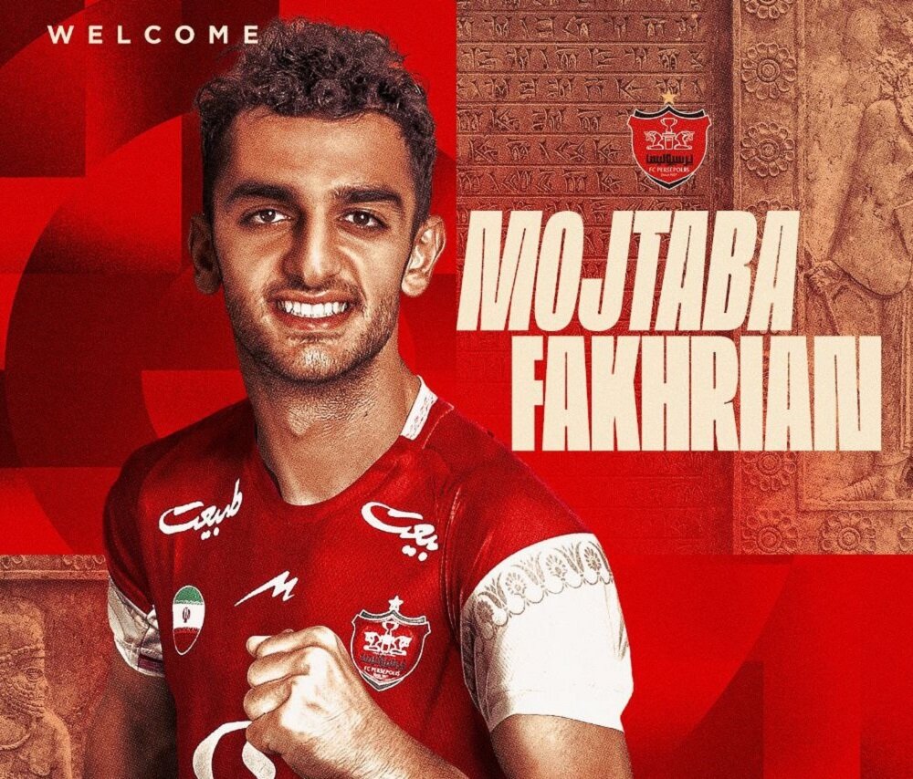 مجتبی فخریان پس از پیوستن به پرسپولیس: مادرم به آرزویش رسید