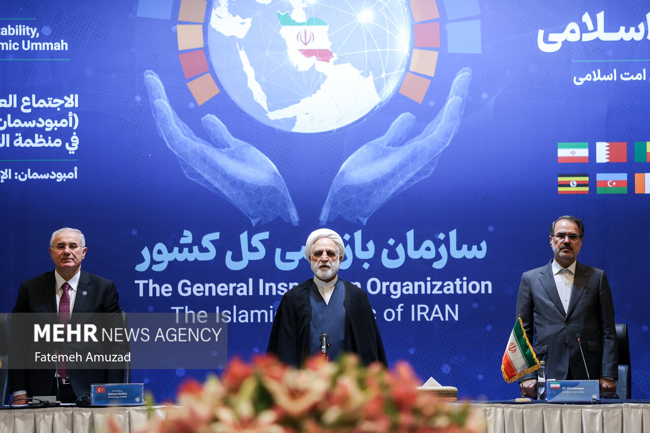 مجمع آمبودزمان های کشورهای عضو سازمان همکاری اسلامی