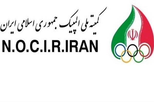 مجمع شهریور کمیته ملی المپیک لغو شد