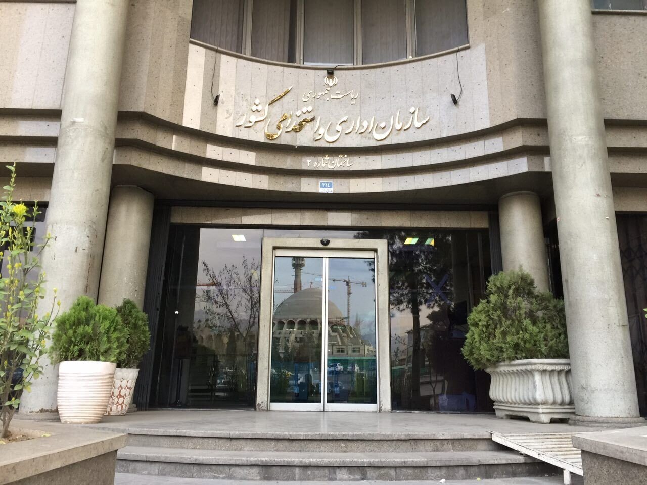 مجوز استخدام بیش از ۹۰۰ ایثارگر شهرداریهای کشور صادرشد